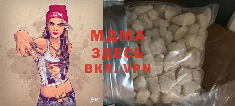 МДМА Molly  darknet официальный сайт  Бавлы 